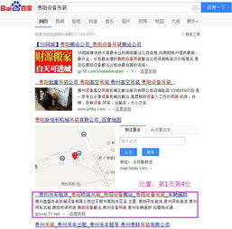 企优宝 互联网服务新引擎，口碑营销赋能全国火爆招商